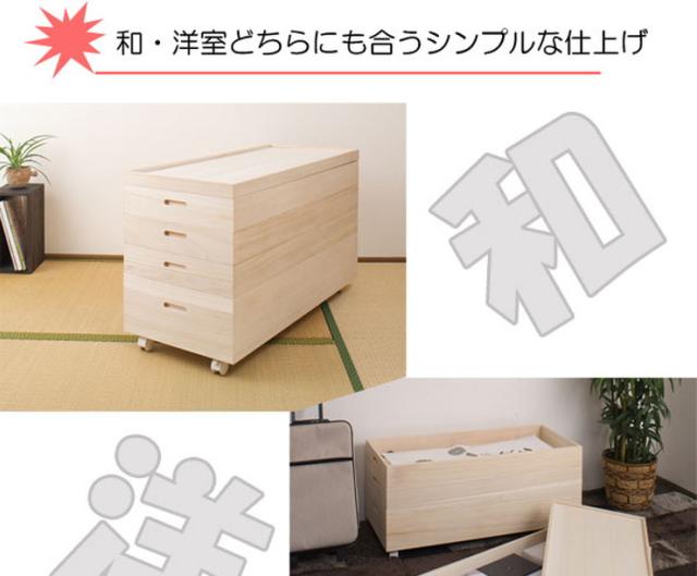 日本製 国産 完成品 桐高さ55(白キャスター付)収納 桐収納 桐 押入れ収納 収納ボックス シンプル 和風 収納箱 衣装ケース(代引不可)【送_5
