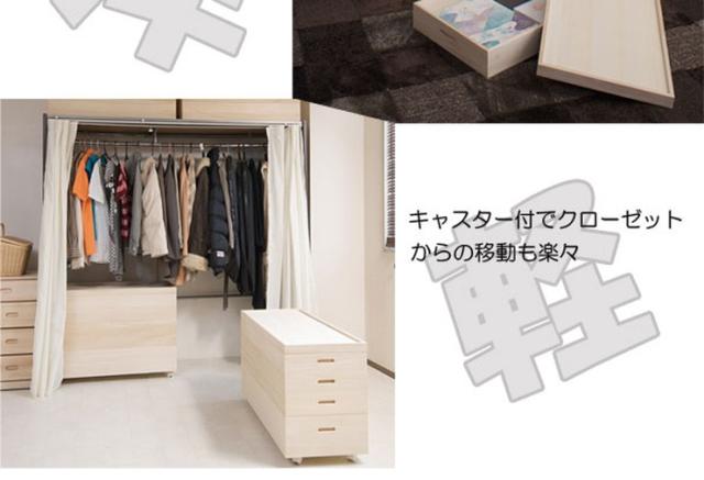 日本製 国産 完成品 桐高さ55(白キャスター付)収納 桐収納 桐 押入れ収納 収納ボックス シンプル 和風 収納箱 衣装ケース(代引不可)【送_6