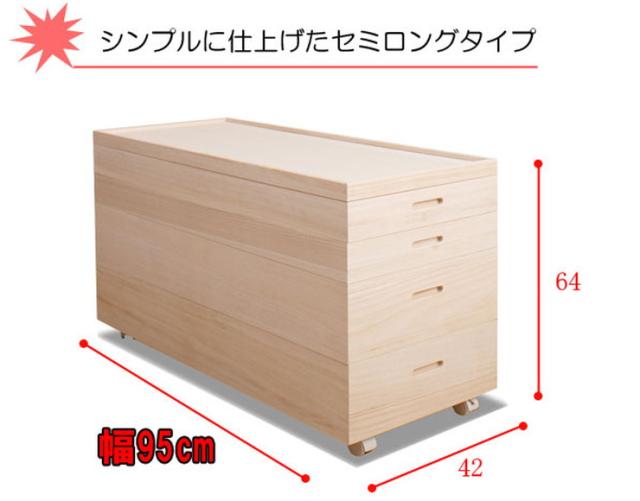 桐 衣裳ケース 日本製 完成品 幅42 高さ64 キャスター付き 収納 国産 押入れ 収納 和風 衣装ケース たとう紙 軽量 衣裳箱 衣装箱 和室(代引不可)【送料無料】_3