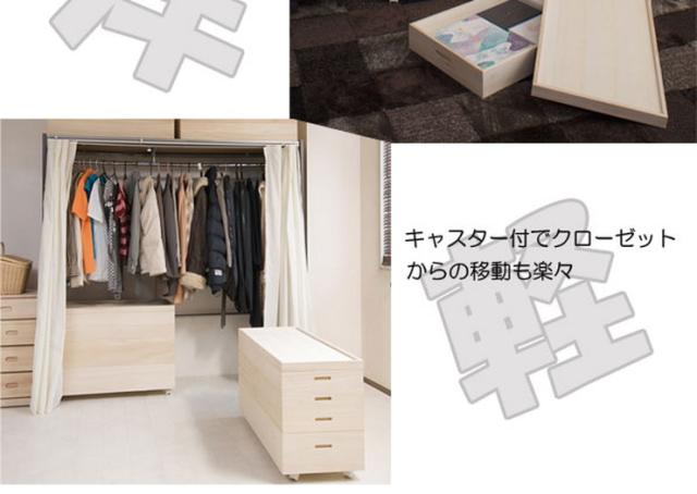桐 衣裳ケース 日本製 完成品 幅42 高さ64 キャスター付き 収納 国産 押入れ 収納 和風 衣装ケース たとう紙 軽量 衣裳箱 衣装箱 和室(代引不可)【送料無料】_6