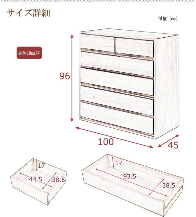 日本製 国産 完成品 桐箪笥5段 白木 収納 桐収納 桐 引出し付き 押入れ収納 タンス たんす 箪笥 シンプル 和風 衣類収納(代引不可)【送料_1