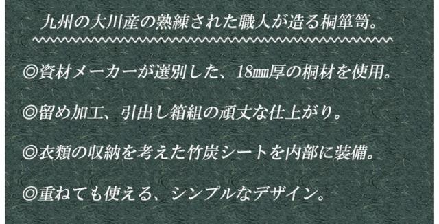 日本製 国産 完成品 桐箪笥5段 白木 収納 桐収納 桐 引出し付き 押入れ収納 タンス たんす 箪笥 シンプル 和風 衣類収納(代引不可)【送料_13