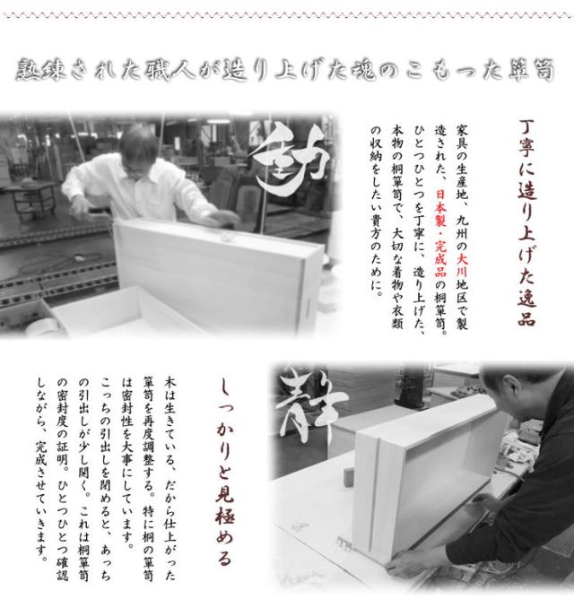 日本製 国産 完成品 桐箪笥5段 白木 収納 桐収納 桐 引出し付き 押入れ収納 タンス たんす 箪笥 シンプル 和風 衣類収納(代引不可)【送料_3