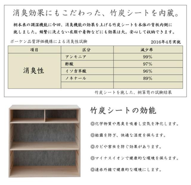 日本製 国産 完成品 桐箪笥5段 白木 収納 桐収納 桐 引出し付き 押入れ収納 タンス たんす 箪笥 シンプル 和風 衣類収納(代引不可)【送料_4