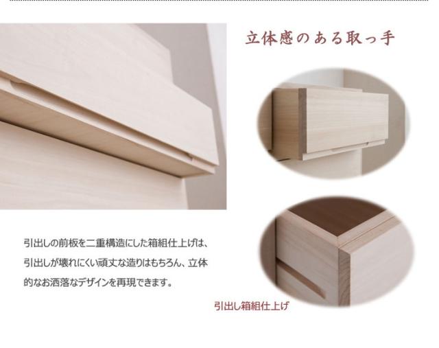 日本製 国産 完成品 桐箪笥5段 白木 収納 桐収納 桐 引出し付き 押入れ収納 タンス たんす 箪笥 シンプル 和風 衣類収納(代引不可)【送料_7