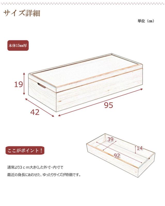 桐 衣裳ケース 日本製 完成品 国産 スタッキング 1段 収納 桐 天然木 押入れ 和風 和室 木製 木目調 軽量 大容量(代引不可)【送料無料】