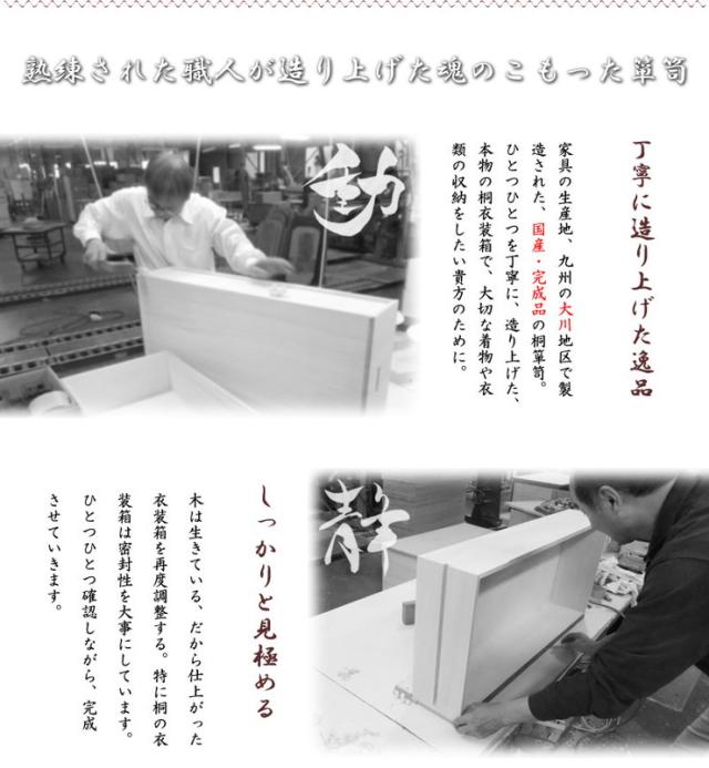 桐 衣裳ケース 日本製 完成品 国産 スタッキング 1段 収納 桐 天然木 押入れ 和風 和室 木製 木目調 軽量 大容量(代引不可)【送料無料】