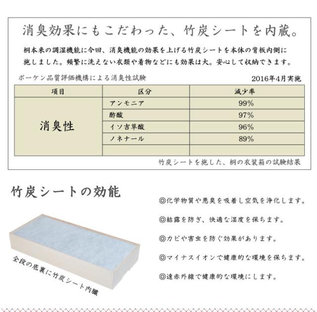 桐 衣裳ケース 日本製 完成品 国産 スタッキング 1段 収納 桐 天然木 押入れ 和風 和室 木製 木目調 軽量 大容量(代引不可)【送料無料】