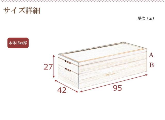 桐 衣裳ケース 日本製 完成品 国産 スタッキング 2段 収納 桐 天然木 押入れ 和風 和室 木製 木目調 軽量 大容量(代引不可)【送料無料】_1