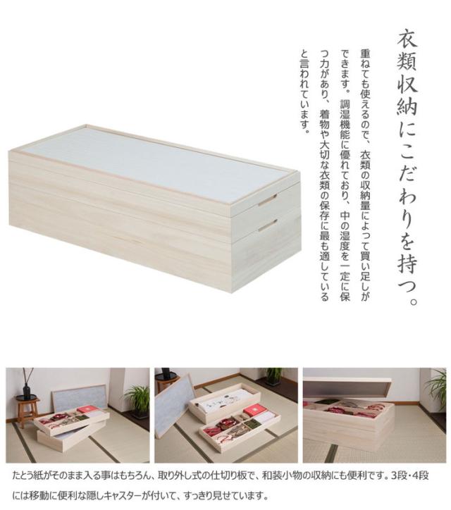 桐 衣裳ケース 日本製 完成品 国産 スタッキング 2段 収納 桐 天然木 押入れ 和風 和室 木製 木目調 軽量 大容量(代引不可)【送料無料】_10