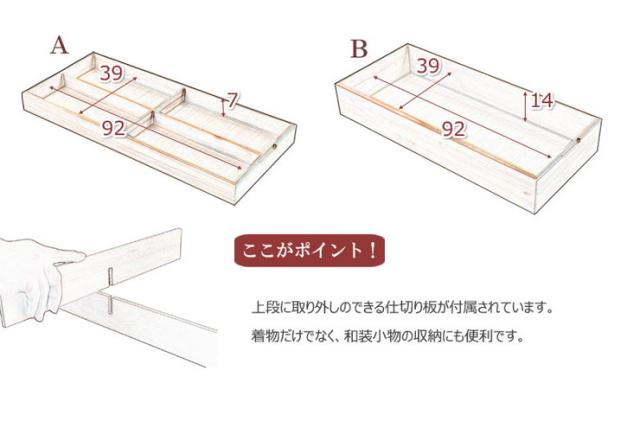 桐 衣裳ケース 日本製 完成品 国産 スタッキング 2段 収納 桐 天然木 押入れ 和風 和室 木製 木目調 軽量 大容量(代引不可)【送料無料】_2