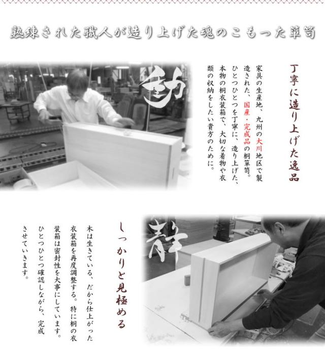 桐 衣裳ケース 日本製 完成品 国産 スタッキング 2段 収納 桐 天然木 押入れ 和風 和室 木製 木目調 軽量 大容量(代引不可)【送料無料】_4