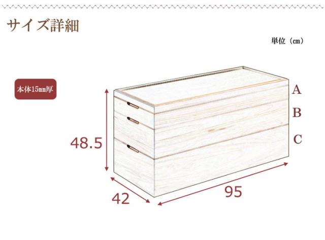 日本製 国産 完成品 キャスター付きスタッキング桐 3段 収納 桐収納 桐 押入れ収納 収納ボックス シンプル 和風 収納箱(代引不可)【送料_1