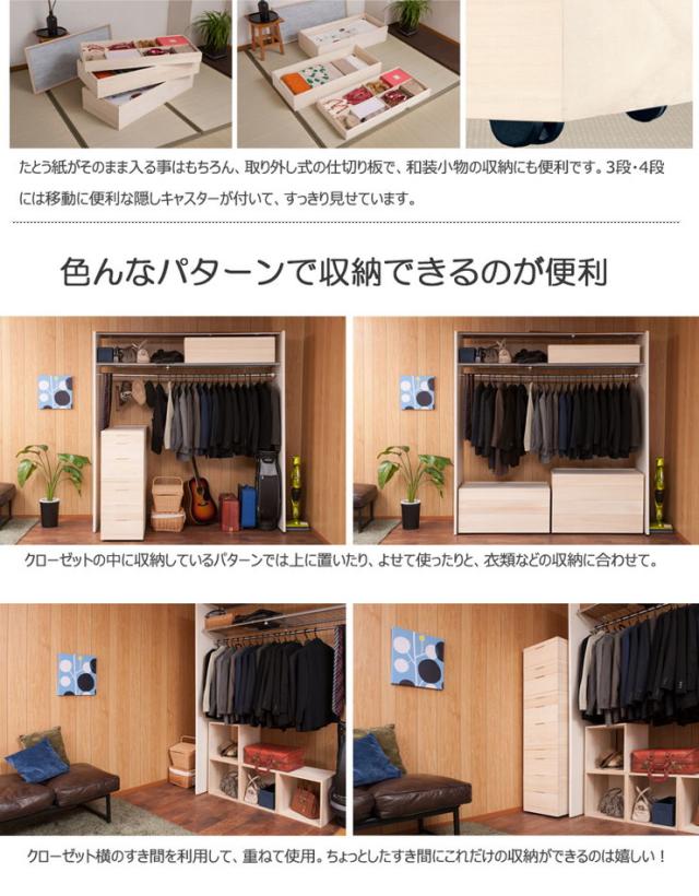 日本製 国産 完成品 キャスター付きスタッキング桐 3段 収納 桐収納 桐 押入れ収納 収納ボックス シンプル 和風 収納箱(代引不可)【送料_11