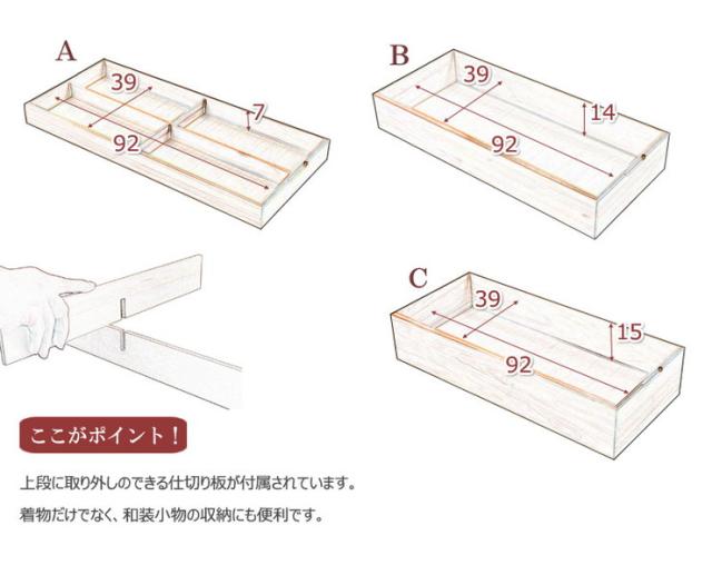 日本製 国産 完成品 キャスター付きスタッキング桐 3段 収納 桐収納 桐 押入れ収納 収納ボックス シンプル 和風 収納箱(代引不可)【送料_2