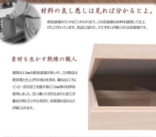 日本製 国産 完成品 キャスター付きスタッキング桐 3段 収納 桐収納 桐 押入れ収納 収納ボックス シンプル 和風 収納箱(代引不可)【送料_7