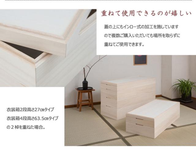 日本製 国産 完成品 キャスター付きスタッキング桐 3段 収納 桐収納 桐 押入れ収納 収納ボックス シンプル 和風 収納箱(代引不可)【送料_8