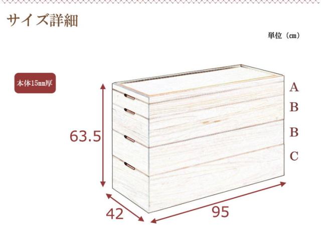 日本製 国産 完成品 キャスター付きスタッキング桐 4段 収納 桐収納 桐 押入れ収納 収納ボックス シンプル 和風 収納箱(代引不可)【送料_1