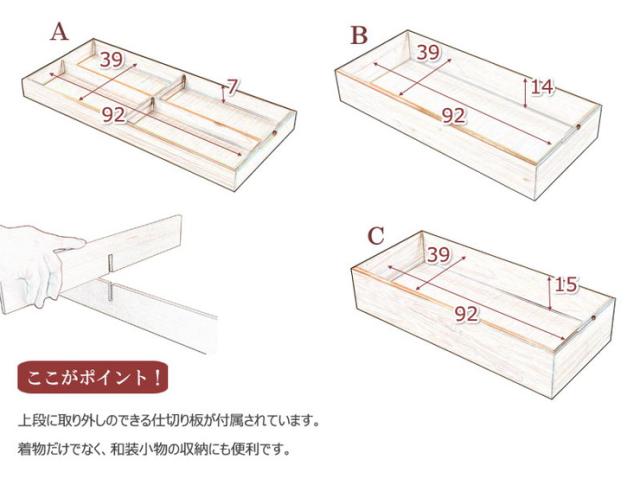 日本製 国産 完成品 キャスター付きスタッキング桐 4段 収納 桐収納 桐 押入れ収納 収納ボックス シンプル 和風 収納箱(代引不可)【送料_2