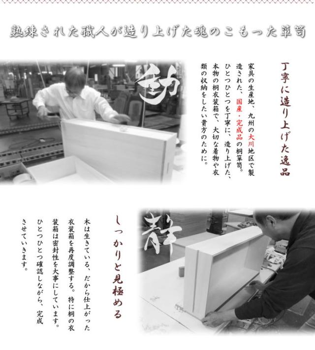 日本製 国産 完成品 キャスター付きスタッキング桐 4段 収納 桐収納 桐 押入れ収納 収納ボックス シンプル 和風 収納箱(代引不可)【送料_4
