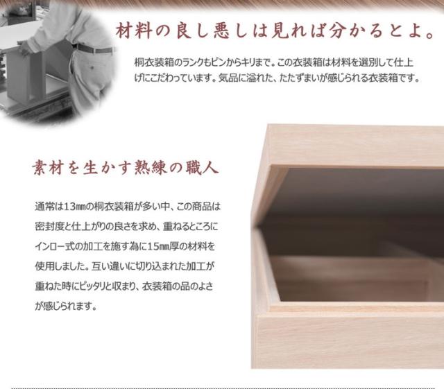 日本製 国産 完成品 キャスター付きスタッキング桐 4段 収納 桐収納 桐 押入れ収納 収納ボックス シンプル 和風 収納箱(代引不可)【送料_7