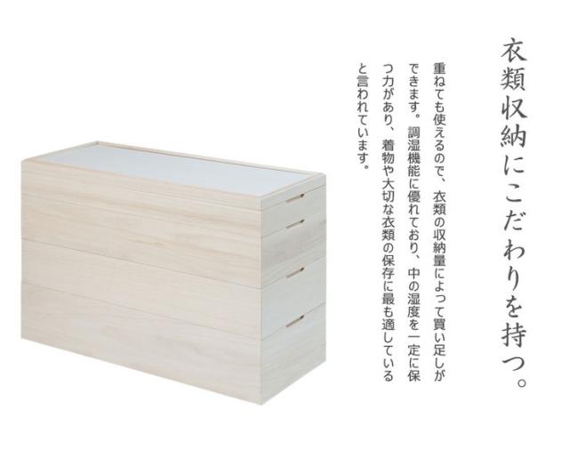 日本製 国産 完成品 キャスター付きスタッキング桐 4段 収納 桐収納 桐 押入れ収納 収納ボックス シンプル 和風 収納箱(代引不可)【送料_9