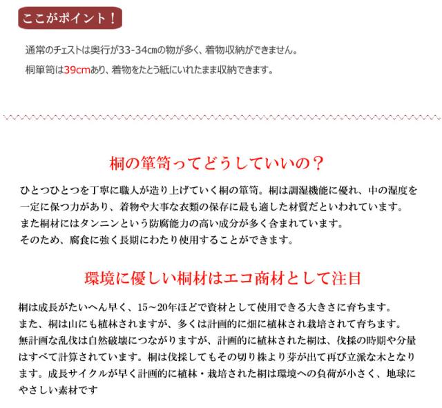 日本製 大川家具 民芸 焼桐 箪笥3段 三段 タンス 桐たんす 箪笥 収納 衣類収納 収納タンス 和風 和モダン おしゃれ 和室 国産(代引不可)_11