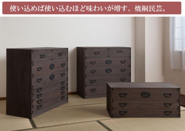 日本製 大川家具 民芸 焼桐 箪笥3段 三段 タンス 桐たんす 箪笥 収納 衣類収納 収納タンス 和風 和モダン おしゃれ 和室 国産(代引不可)_12