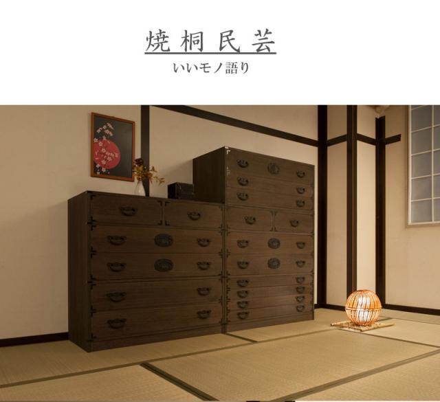 日本製 大川家具 民芸 焼桐 箪笥3段 三段 タンス 桐たんす 箪笥 収納 衣類収納 収納タンス 和風 和モダン おしゃれ 和室 国産(代引不可)_15