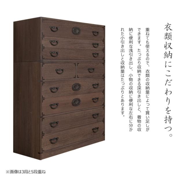 日本製 大川家具 民芸 焼桐 箪笥3段 三段 タンス 桐たんす 箪笥 収納 衣類収納 収納タンス 和風 和モダン おしゃれ 和室 国産(代引不可)_7