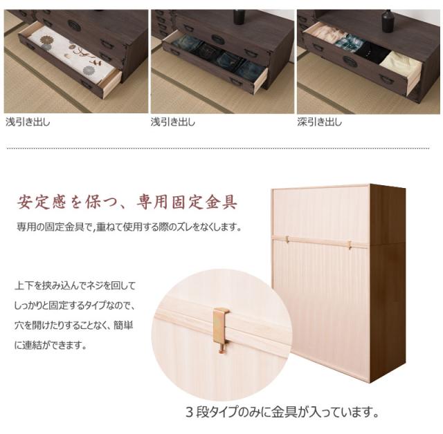 日本製 大川家具 民芸 焼桐 箪笥3段 三段 タンス 桐たんす 箪笥 収納 衣類収納 収納タンス 和風 和モダン おしゃれ 和室 国産(代引不可)_8