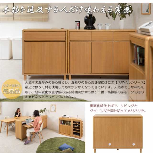 【高品質好評】/新品/安心安全/国産完成品/天然木タモ材の木目がキレイ シンプル モダン デザイン スライドレール付引出 チェスト/選べる2タイプｘ2カラー 洋タンス、チェスト