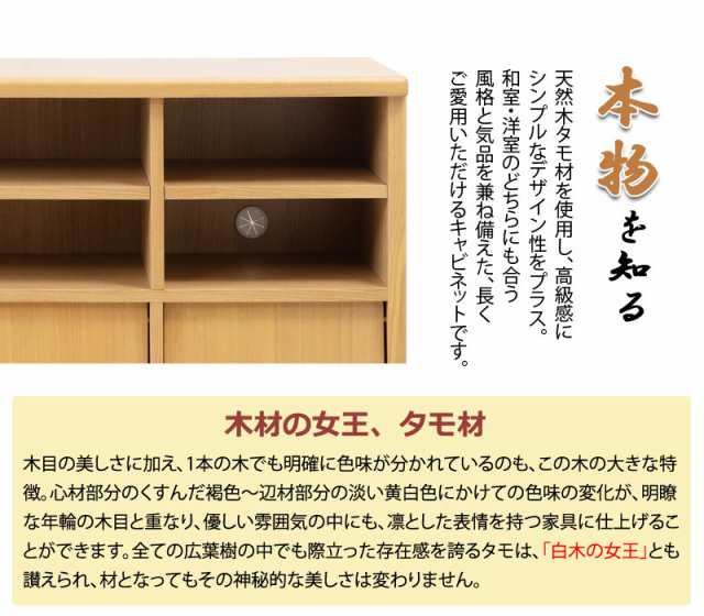 天然木 タモ材 幅115 フラップ式 ミドルボード テレビボード テレビ台 おしゃれ 北欧 完成品 マガジンラック 本棚 ラック テレビラック(の通販はau  PAY マーケット - リコメン堂 | au PAY マーケット－通販サイト