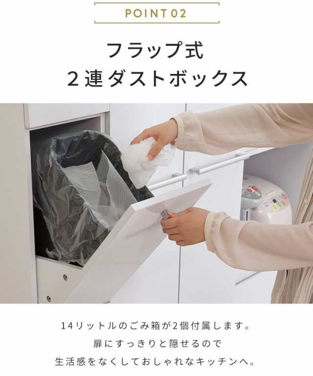 Face ダストボックス 28L 幅25cm スリム 2分割 分別 フラップ式 可動棚 ...