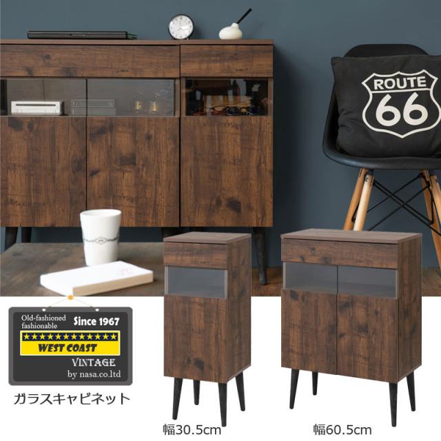 ARIZONA ルーター収納 ファックス台 電話台 卓上 おしゃれ コンパクト ヴィンテージ リビング リビングボード Wifi収納 収納ボード(代引不可)【送料無料】