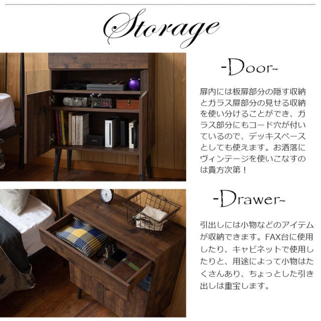 ARIZONA ルーター収納 ファックス台 電話台 卓上 おしゃれ コンパクト ヴィンテージ リビング リビングボード Wifi収納 収納ボード(代引不可)【送料無料】