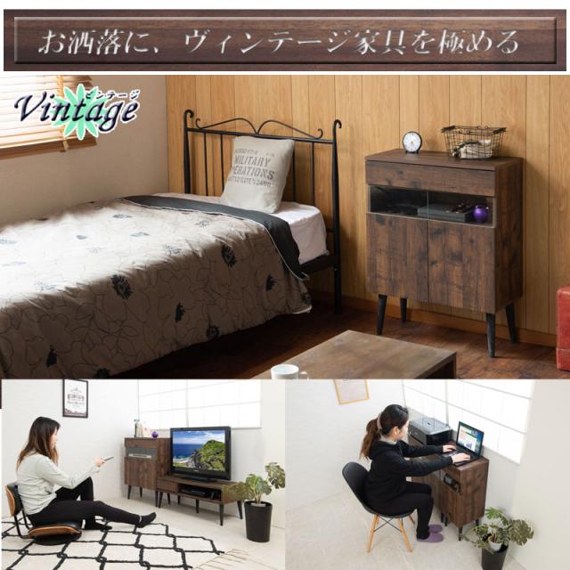 ARIZONA ルーター収納 ファックス台 電話台 卓上 おしゃれ コンパクト ヴィンテージ リビング リビングボード Wifi収納 収納ボード(代引不可)【送料無料】