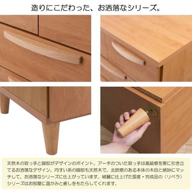日本製 北欧表現スタイル ローチェスト 幅110糎 自然的 用だんす 為し遂げる品 生まれながら木 ヴィンテージ 北欧 納める 幅110 格好のいい 納める 御召しもの納める 肌理調 棚 納める棚 リビング 国産(代引不可)【貨物輸送無料】