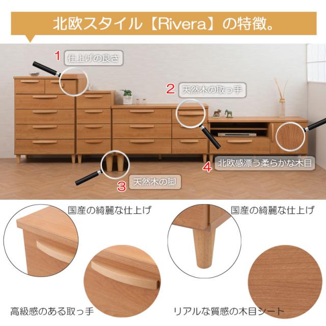 日本製 北欧表現スタイル ローチェスト 幅110糎 自然的 用だんす 為し遂げる品 生まれながら木 ヴィンテージ 北欧 納める 幅110 格好のいい 納める 御召しもの納める 肌理調 棚 納める棚 リビング 国産(代引不可)【貨物輸送無料】