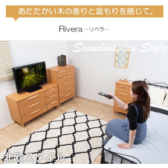 日本製 北欧表現スタイル ローチェスト 幅110糎 自然的 用だんす 為し遂げる品 生まれながら木 ヴィンテージ 北欧 納める 幅110 格好のいい 納める 御召しもの納める 肌理調 棚 納める棚 リビング 国産(代引不可)【貨物輸送無料】