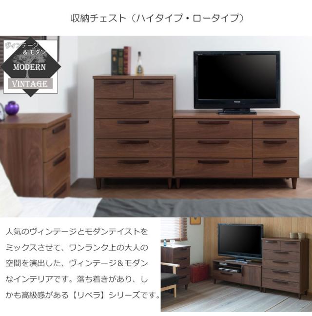 日本製 ヴィンテージスタイル ハイチェスト 幅70糎 赤銅色 用だんす 為し遂げる品 生まれながら木 ヴィンテージ 北欧 納める 幅70 格好のいい 納める 御召しもの納める 肌理調 棚 納める棚 リビング 国産(代引不可)【貨物輸送無料】