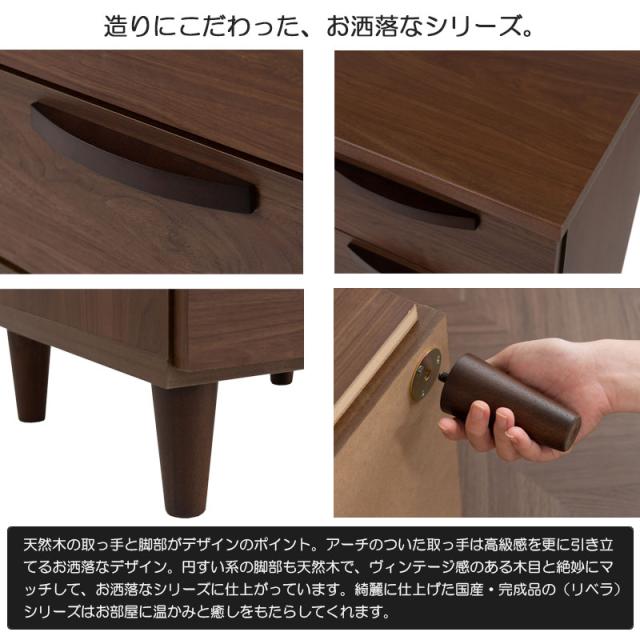 日本製 ヴィンテージスタイル ハイチェスト 幅70糎 赤銅色 用だんす 為し遂げる品 生まれながら木 ヴィンテージ 北欧 納める 幅70 格好のいい 納める 御召しもの納める 肌理調 棚 納める棚 リビング 国産(代引不可)【貨物輸送無料】