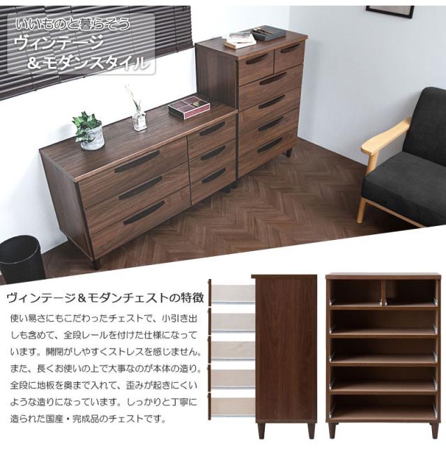 日本製 ヴィンテージスタイル ハイチェスト 幅70糎 赤銅色 用だんす 為し遂げる品 生まれながら木 ヴィンテージ 北欧 納める 幅70 格好のいい 納める 御召しもの納める 肌理調 棚 納める棚 リビング 国産(代引不可)【貨物輸送無料】