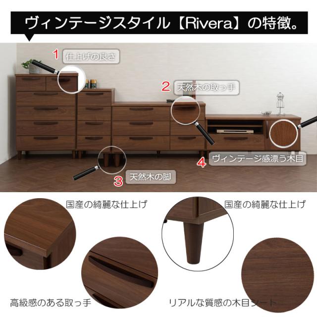 日本製 ヴィンテージスタイル ハイチェスト 幅70糎 赤銅色 用だんす 為し遂げる品 生まれながら木 ヴィンテージ 北欧 納める 幅70 格好のいい 納める 御召しもの納める 肌理調 棚 納める棚 リビング 国産(代引不可)【貨物輸送無料】