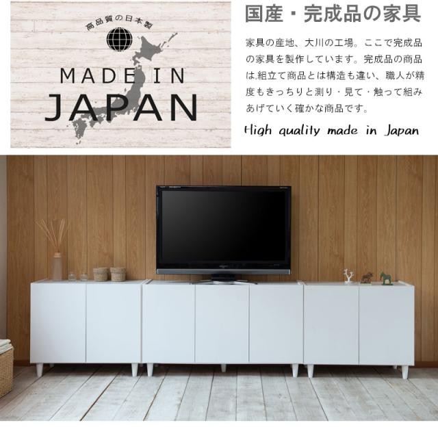 大川家具 日本製 完成品 シンプルスタイル 脚付き ホワイト キャビネット 幅80 80幅 白 収納 戸棚 アンティーク 木製 北欧 おしゃれ 国産(代引不可)【送料無料】