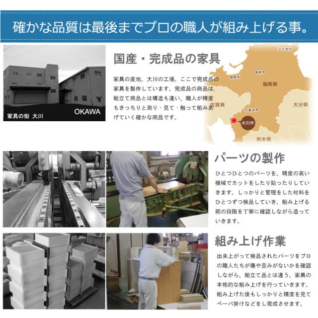 日本製 完成品 大川家具 Butter 幅89.5 高さ70 テーブル バタフライカウンター ホワイト キッチン収納 おしゃれ 白 リビング キャスター付き バタフライワゴン 国産(代引不可)【送料無料】
