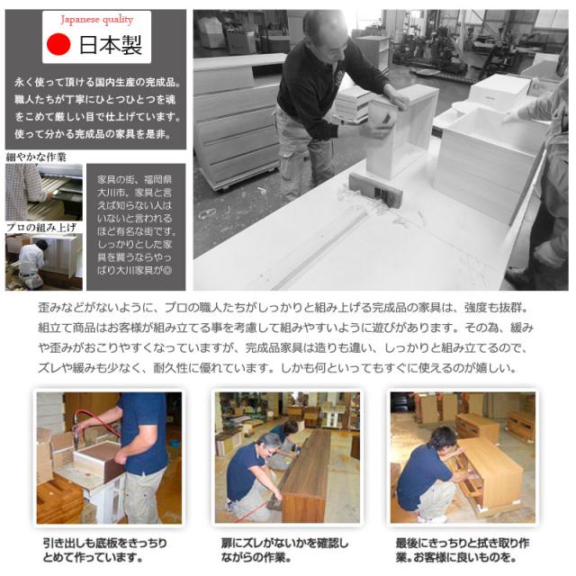 日本製 完成品 大川家具 Butter 幅89.5 高さ70 テーブル バタフライカウンター ナチュラル キッチン収納 おしゃれ 茶 リビング キャスター付き バタフライワゴン 国産(代引不可)【送料無料】