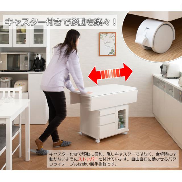 日本製 完成品 大川家具 Butter 幅89.5 高さ70 テーブル バタフライカウンター ナチュラル キッチン収納 おしゃれ 茶 リビング キャスター付き バタフライワゴン 国産(代引不可)【送料無料】