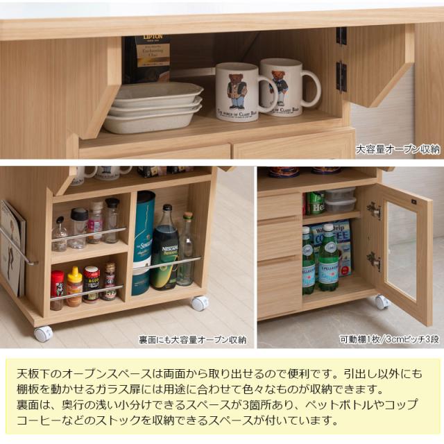 日本製 完成品 大川家具 Butter 幅89.5 高さ70 テーブル バタフライカウンター ナチュラル キッチン収納 おしゃれ 茶 リビング キャスター付き バタフライワゴン 国産(代引不可)【送料無料】