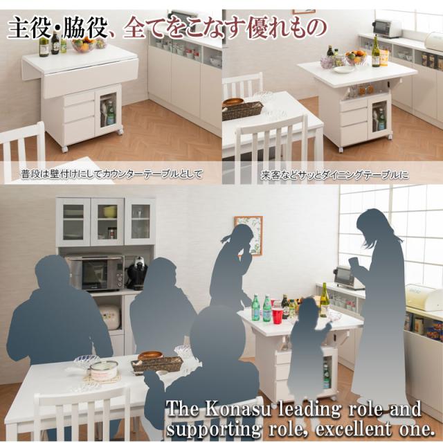 日本製 完成品 大川家具 Butter 幅89.5 高さ70 テーブル バタフライカウンター ナチュラル キッチン収納 おしゃれ 茶 リビング キャスター付き バタフライワゴン 国産(代引不可)【送料無料】